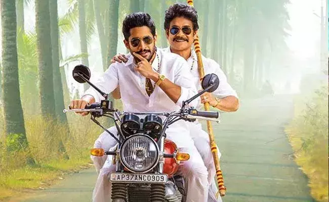 Bangarraju Collections : బాక్సాఫీస్ వద్ద బంగార్రాజు ఊచకోత...! Bangarraju Collections : బాక్సాఫీస్ వద్ద బంగార్రాజు ఊచకోత...!