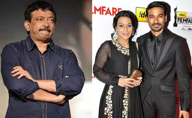 Ram Gopal Varma : స్మార్ట్ పీపుల్ లవ్ చేస్తారు... మూర్ఖులే పెళ్లి చేసుకుంటారు : ఆర్జీవీ Ram Gopal Varma : స్మార్ట్ పీపుల్ లవ్ చేస్తారు... మూర్ఖులే పెళ్లి చేసుకుంటారు : ఆర్జీవీ