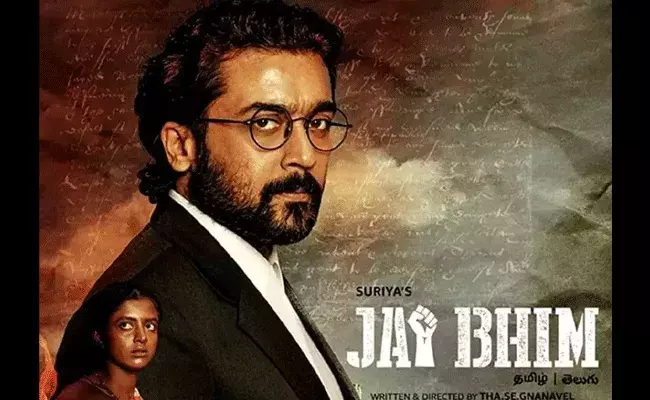 Jai Bhim: జై భీమ్కు మరో అరుదైన గౌరవం.. Jai Bhim: జై భీమ్కు మరో అరుదైన గౌరవం..