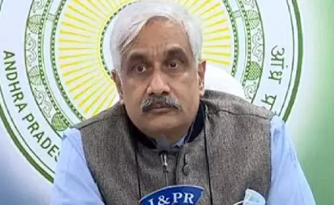 Andhra Pradesh :  కరోనా వల్ల ప్రభుత్వ ఆదాయం చాలా తగ్గిపోయింది : ఏపీ సీఎస్ సమీర్ శర్మ Andhra Pradesh :  కరోనా వల్ల ప్రభుత్వ ఆదాయం చాలా తగ్గిపోయింది : ఏపీ సీఎస్ సమీర్ శర్మ
