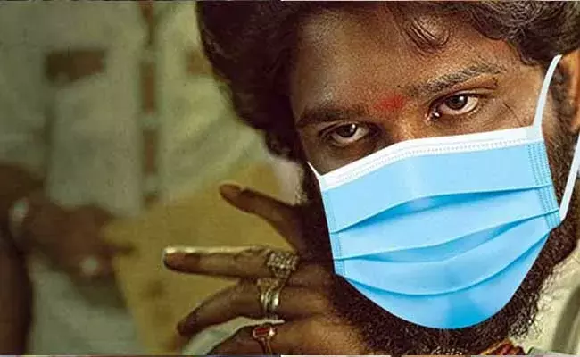 Mask : డెల్టా అయినా ఒమిక్రాన్ అయినా.. మాస్క్ తీసేదేలే...! Mask : డెల్టా అయినా ఒమిక్రాన్ అయినా.. మాస్క్ తీసేదేలే...!