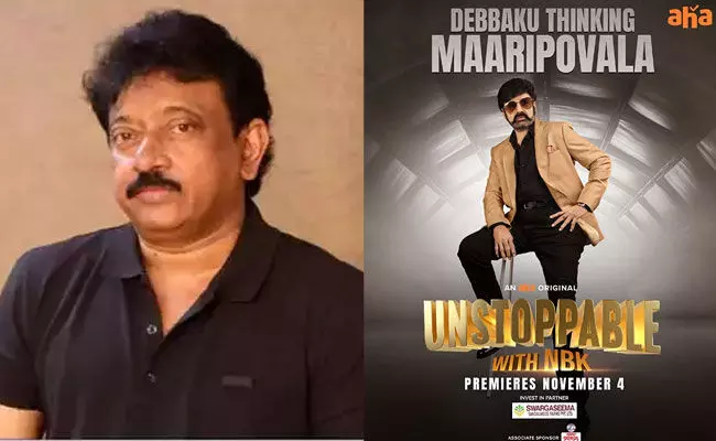 Ram Gopal Varma: నాకు అన్స్టాపబుల్ షోకు వెళ్లాలని ఉంది: ఆర్జీవీ షాకింగ్ కామెంట్స్.. Ram Gopal Varma: నాకు అన్స్టాపబుల్ షోకు వెళ్లాలని ఉంది: ఆర్జీవీ షాకింగ్ కామెంట్స్..