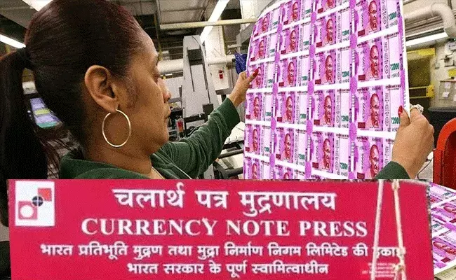 Currency Note Press Recruitment 2022: డిగ్రీ అర్హతతో కరెన్సీ నోట్ ప్రెస్లో ఉద్యోగాలు.. జీతం రూ.29,740 నుంచి రూ.1,03,000/- వరకు Currency Note Press Recruitment 2022: డిగ్రీ అర్హతతో కరెన్సీ నోట్ ప్రెస్లో ఉద్యోగాలు.. జీతం రూ.29,740 నుంచి రూ.1,03,000/- వరకు