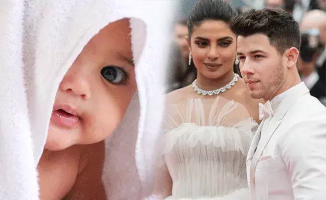 Priyanka Chopra: సరోగసీ ద్వారా అమ్మనయ్యా.. మా ఇంటికి ఓ క్యూట్ బంగారం..: ప్రియాంక చోప్రా Priyanka Chopra: సరోగసీ ద్వారా అమ్మనయ్యా.. మా ఇంటికి ఓ క్యూట్ బంగారం..: ప్రియాంక చోప్రా