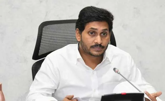 AP Government :  రూ.2వేల కోట్ల రుణానికి ఏపీ ప్రభుత్వం ప్రయత్నాలు?