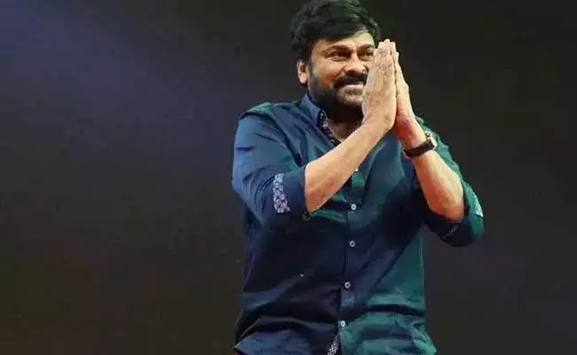 Chiranjeevi : ఆచార్యలో మిస్.. ఈసారి ఫిక్స్