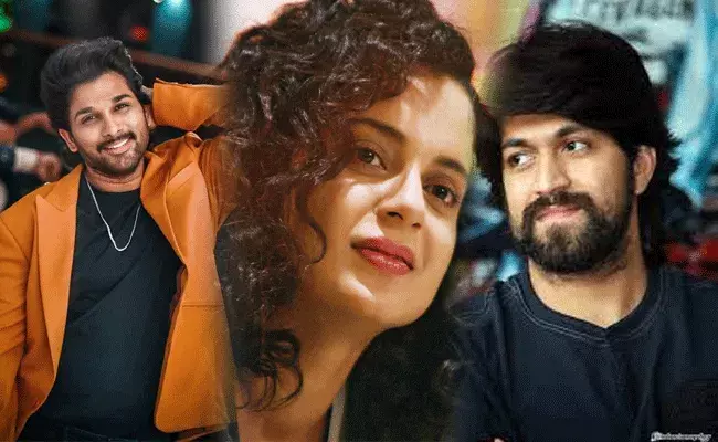 Kangana Ranuth: అలా చేయొద్దు ప్లీజ్..: అల్లు అర్జున్, యశ్లకు కంగన సలహా.. Kangana Ranuth: అలా చేయొద్దు ప్లీజ్..: అల్లు అర్జున్, యశ్లకు కంగన సలహా..