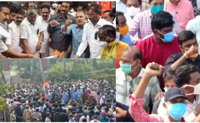 AP PRC: పీఆర్సీ జీవోలపై ఉద్యోగుల ఆగ్రహం.. చర్చకు వచ్చేదే లేదంటూ.. AP PRC: పీఆర్సీ జీవోలపై ఉద్యోగుల ఆగ్రహం.. చర్చకు వచ్చేదే లేదంటూ..