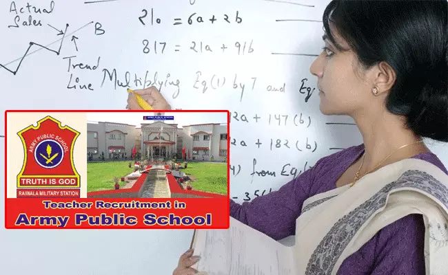 Army Public School Recruitment 2022: ఆర్మీ పబ్లిక్ స్కూల్లో 8700 టీచర్ పోస్టుల భర్తీకి నోటిఫికేషన్.. Army Public School Recruitment 2022: ఆర్మీ పబ్లిక్ స్కూల్లో 8700 టీచర్ పోస్టుల భర్తీకి నోటిఫికేషన్..