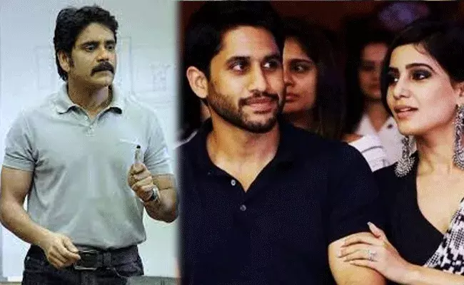 Akkineni Nagarjuna: సమంతే ముందుగా విడాకులు అడిగింది : నాగార్జున Akkineni Nagarjuna: సమంతే ముందుగా విడాకులు అడిగింది : నాగార్జున