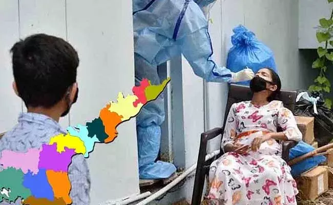 AP Corona : ఏపీలో తగ్గుముఖం పడుతున్న కరోనా కేసులు..! AP Corona : ఏపీలో తగ్గుముఖం పడుతున్న కరోనా కేసులు..!