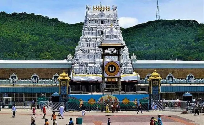 TTD Tickets: తిరుమల ప్రత్యేక దర్శన టికెట్లు విడుదల.. ఆ వెబ్సైట్లో మాత్రమే.. TTD Tickets: తిరుమల ప్రత్యేక దర్శన టికెట్లు విడుదల.. ఆ వెబ్సైట్లో మాత్రమే..