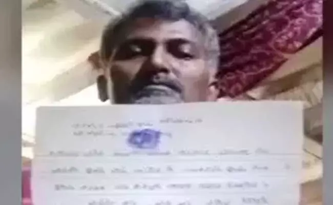 Nellore :  నెల్లూరులో దారుణం.. సెల్ఫీ వీడియో కలకలం..! Nellore :  నెల్లూరులో దారుణం.. సెల్ఫీ వీడియో కలకలం..!