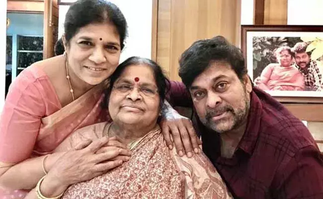 Chiranjeevi: క్వారంటీన్లో చిరంజీవి.. తల్లి గురించి ఎమోషనల్ పోస్ట్.. Chiranjeevi: క్వారంటీన్లో చిరంజీవి.. తల్లి గురించి ఎమోషనల్ పోస్ట్..