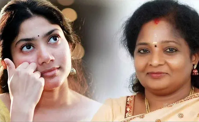 Sai Pallavi: సాయి పల్లవిపై ట్రోలింగ్.. నటికి గవర్నర్ తమిళిసై సపోర్ట్..