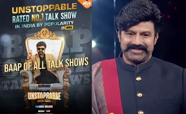 Unstoppable With NBK: అన్స్టాపబుల్ షో సక్సెస్.. క్రెడిట్ ఆమెదేనట.. బయటపెట్టిన డైరెక్టర్.. Unstoppable With NBK: అన్స్టాపబుల్ షో సక్సెస్.. క్రెడిట్ ఆమెదేనట.. బయటపెట్టిన డైరెక్టర్..