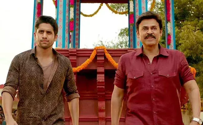 Naga Chaitanya: మామ వద్దన్నాడు.. అల్లుడు ఓకే అన్నాడు.. Naga Chaitanya: మామ వద్దన్నాడు.. అల్లుడు ఓకే అన్నాడు..