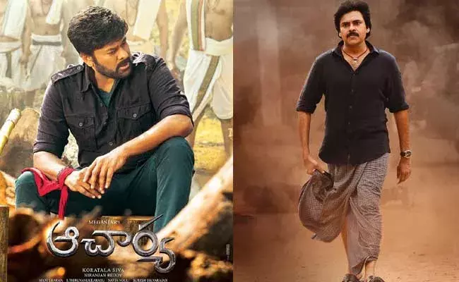 Acharya- Bheemla Nayak : ఆచార్య, భీమ్లా నాయక్‌ కొత్త రిలీజ్ డేట్స్ ఇవే..!