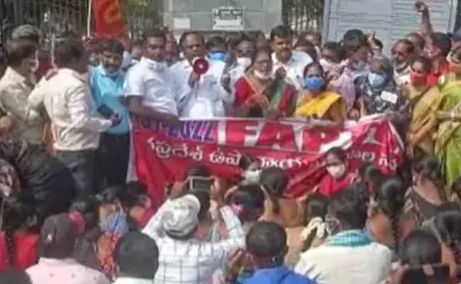 Ap Employees : మలిదశకు చేరిన ప్రభుత్వ ఉద్యోగుల పీఆర్సీ ఉద్యమం..! Ap Employees : మలిదశకు చేరిన ప్రభుత్వ ఉద్యోగుల పీఆర్సీ ఉద్యమం..!