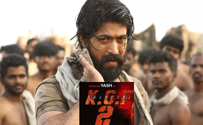 KGF 2 Release Date: కేజీఎఫ్ 2 రిలీజ్ డేట్ ఖరారు.. మరో మాస్ మసాలా సాంగ్తో.. KGF 2 Release Date: కేజీఎఫ్ 2 రిలీజ్ డేట్ ఖరారు.. మరో మాస్ మసాలా సాంగ్తో..