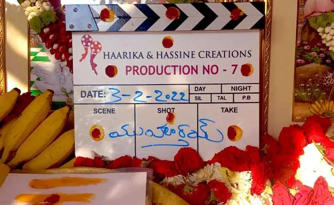 Mahesh _ Trivikram : గ్రాండ్గా  మొదలైన మహేష్, త్రివిక్రమ్ మూవీ.. ! Mahesh _ Trivikram : గ్రాండ్గా  మొదలైన మహేష్, త్రివిక్రమ్ మూవీ.. !