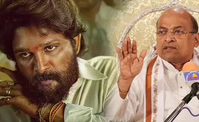 Garikapati On Pushpa: సభ్య సమాజానికి ఏం మెసేజ్ ఇస్తున్నారు.. పుష్ప సినిమాపై గరికపాటి ఫైర్.. Garikapati On Pushpa: సభ్య సమాజానికి ఏం మెసేజ్ ఇస్తున్నారు.. పుష్ప సినిమాపై గరికపాటి ఫైర్..
