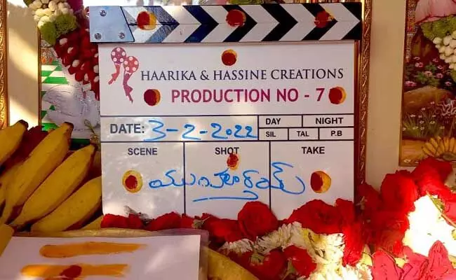Mahesh _ Trivikram : గ్రాండ్గా మొదలైన మహేష్, త్రివిక్రమ్ మూవీ.. ! Mahesh _ Trivikram : గ్రాండ్గా మొదలైన మహేష్, త్రివిక్రమ్ మూవీ.. !