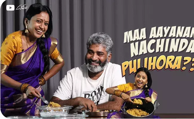 Suma Kanakala: రాజీవ్తో పులిహోర కలిపిన సుమ.. Suma Kanakala: రాజీవ్తో పులిహోర కలిపిన సుమ..