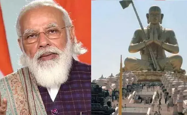 Modi Hyderabad Visit: ప్రధాని మోడీ ముచ్చింతల్ షెడ్యూల్ ఖరారు.. Modi Hyderabad Visit: ప్రధాని మోడీ ముచ్చింతల్ షెడ్యూల్ ఖరారు..