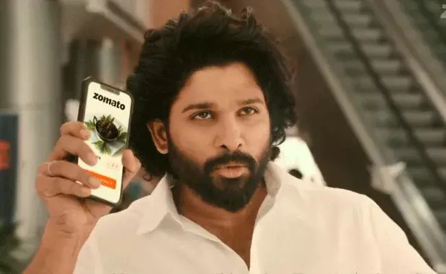 Allu Arjun: మనసు కోరితే తగ్గేదేలే.. స్టైలిష్ స్టార్ కొత్త లుక్ Allu Arjun: మనసు కోరితే తగ్గేదేలే.. స్టైలిష్ స్టార్ కొత్త లుక్