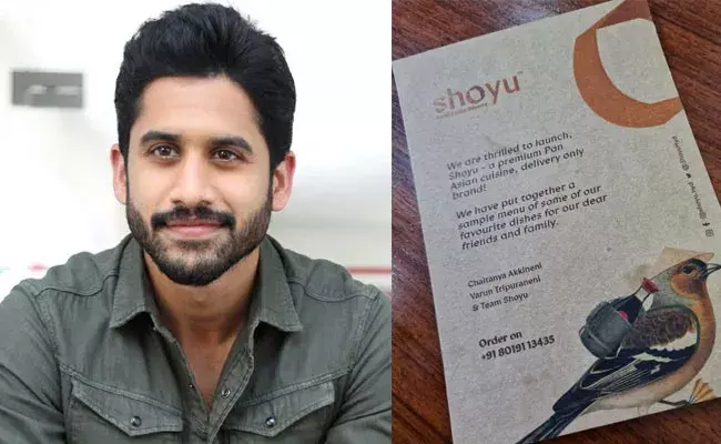 Naga Chaitanya: విడాకుల తర్వాత చైతూ ఈ బిజినెస్లోకి దిగిపోయాడా..? Naga Chaitanya: విడాకుల తర్వాత చైతూ ఈ బిజినెస్లోకి దిగిపోయాడా..?