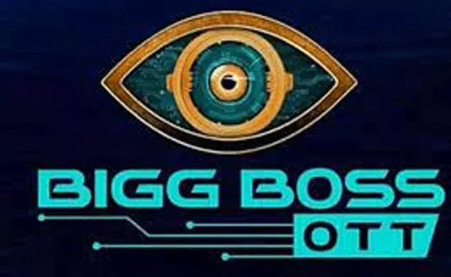 Bigg Boss Telugu OTT: ఓటీటీలో బిగ్బాస్.. వచ్చేది ఆ రోజే.. Bigg Boss Telugu OTT: ఓటీటీలో బిగ్బాస్.. వచ్చేది ఆ రోజే..