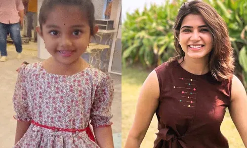 Samantha Ruth Prabhu: నేను పెద్దయ్యాక సమంత అవుతా.. చిన్నారి రిప్లైకు సామ్ ఫిదా.. Samantha Ruth Prabhu: నేను పెద్దయ్యాక సమంత అవుతా.. చిన్నారి రిప్లైకు సామ్ ఫిదా..