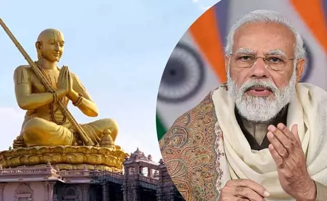 PM Modi : నేడు హైదరాబాద్కు ప్రధాని మోదీ..! PM Modi : నేడు హైదరాబాద్కు ప్రధాని మోదీ..!