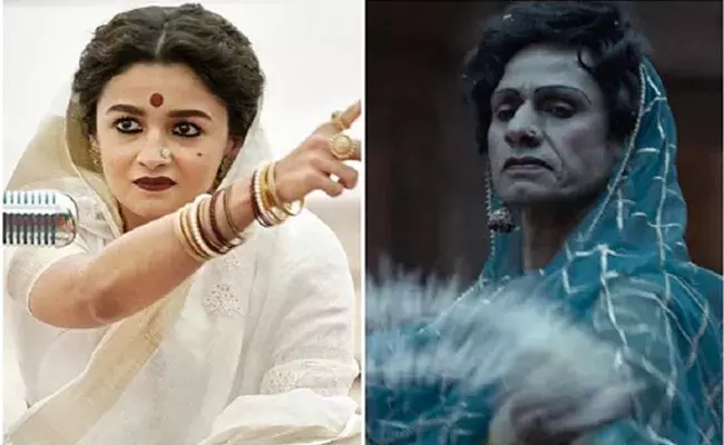 Gangubai Kathiawadi: గంగూబాయి కతియావాడి ట్రైలర్‌పై ట్రాన్స్‌జెండర్స్ ఫైర్..