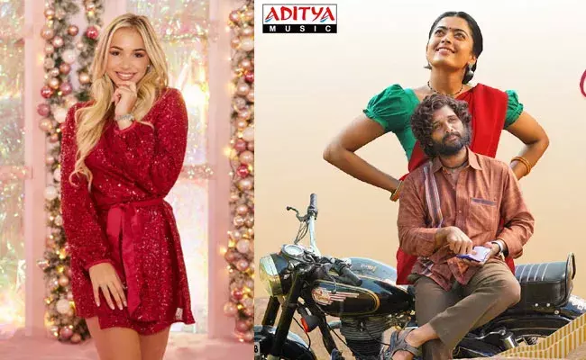 Srivalli Song: వావ్.. పుష్ప పాటకు ఇంగ్లీష్ వర్షన్ అదిరిపోయిందిగా..! Srivalli Song: వావ్.. పుష్ప పాటకు ఇంగ్లీష్ వర్షన్ అదిరిపోయిందిగా..!