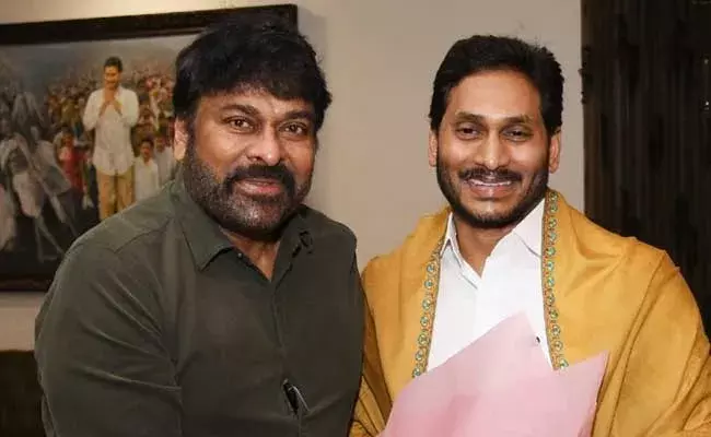 Chiranjeevi : ఈనెల 10న సీఎం జగన్ను కలవనున్న చిరంజీవి Chiranjeevi : ఈనెల 10న సీఎం జగన్ను కలవనున్న చిరంజీవి