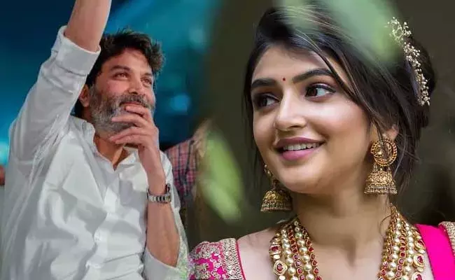 Sree Leela : లక్కీ ఛాన్స్ కొట్టేసిన శ్రీలీల.. త్రివిక్రమ్ సినిమాలో..! Sree Leela : లక్కీ ఛాన్స్ కొట్టేసిన శ్రీలీల.. త్రివిక్రమ్ సినిమాలో..!