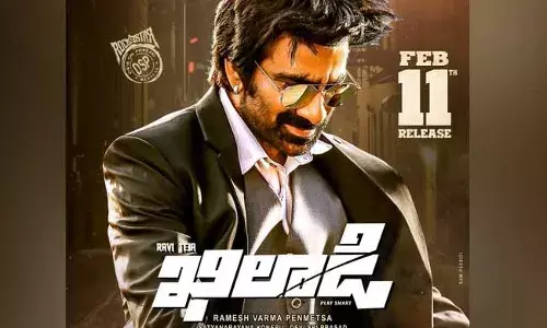 Khiladi Movie Trailer :  ఖిలాడి ట్రైలర్ వచ్చేసింది..! Khiladi Movie Trailer :  ఖిలాడి ట్రైలర్ వచ్చేసింది..!