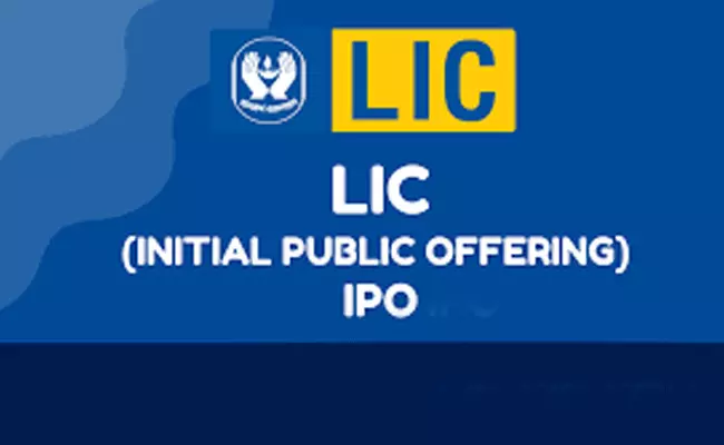 LIC IPO: ఎల్‌ఐసీ పాలసీదారులు ఐపీఓలో పాల్గొనాలంటే..