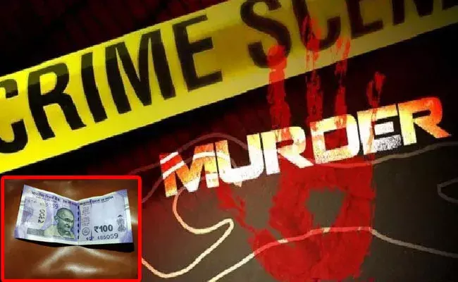 Mumbai: రూ.100 వల్ల గొడవ.. చివరికి ప్రాణాలు తీసింది..