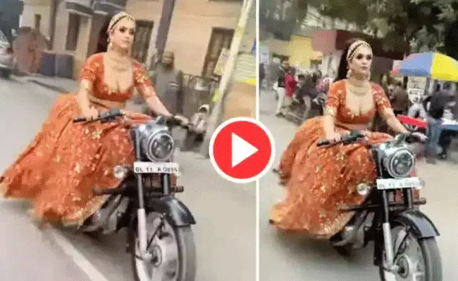 Bride on Bike: ట్రెండ్ మారింది.. పెళ్లికూతురు బుల్లెట్ బండి నడుపుతూ.. Bride on Bike: ట్రెండ్ మారింది.. పెళ్లికూతురు బుల్లెట్ బండి నడుపుతూ..