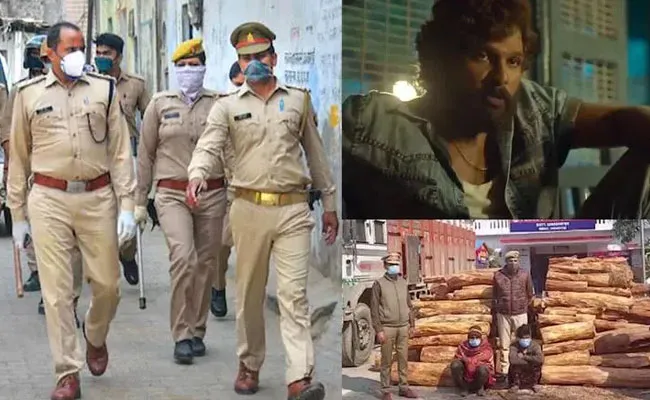 UP Police: సరుకు దొరుకుతుంది.. పుష్ప కూడా దొరుకుతాడు.. యూపీ పోలీస్ ట్వీట్ వైరల్ UP Police: సరుకు దొరుకుతుంది.. పుష్ప కూడా దొరుకుతాడు.. యూపీ పోలీస్ ట్వీట్ వైరల్