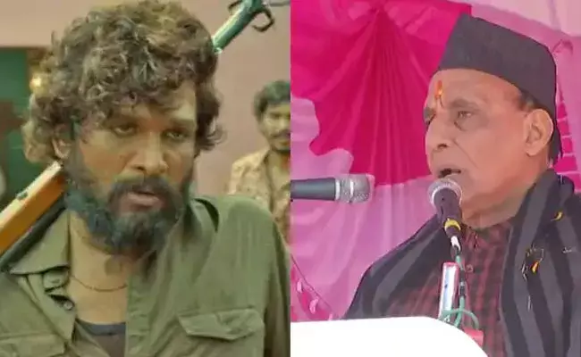 Rajnath Singh: ఎన్నికల ప్రచారంలో పుష్ప డైలాగ్.. రాజ్నాథ్ సింగ్ అంటే ఫైర్ అంటూ.. Rajnath Singh: ఎన్నికల ప్రచారంలో పుష్ప డైలాగ్.. రాజ్నాథ్ సింగ్ అంటే ఫైర్ అంటూ..