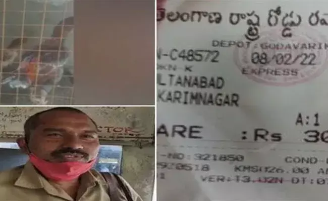 Godavarikhani: టికెట్ లేని ప్రయాణం నేరం.. అందుకే కోడికి కూడా..