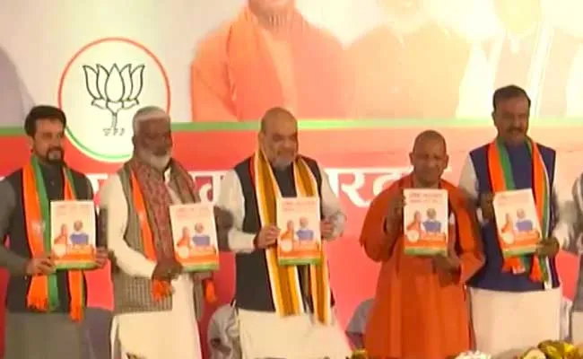 BJP manifesto : ఉత్తరప్రదేశ్లో మరోసారి అధికారమే లక్ష్యంగా బీజేపీ మేనిఫెస్టో BJP manifesto : ఉత్తరప్రదేశ్లో మరోసారి అధికారమే లక్ష్యంగా బీజేపీ మేనిఫెస్టో