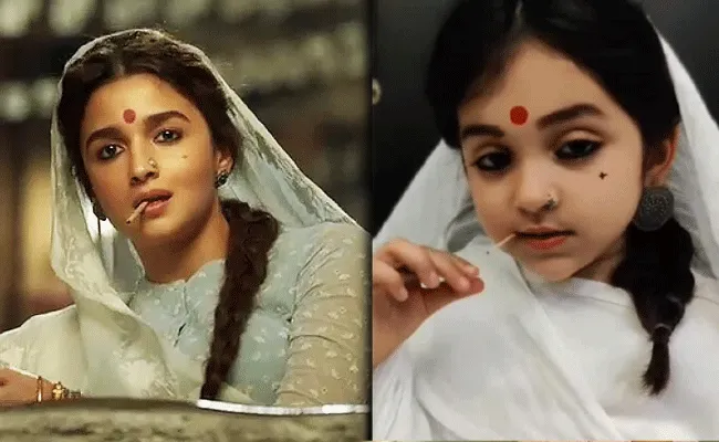 Alia Bhat: క్యూట్ అలియా.. దింపేసిందిగా గంగూబాయిని.. వీడియో వైరల్ Alia Bhat: క్యూట్ అలియా.. దింపేసిందిగా గంగూబాయిని.. వీడియో వైరల్