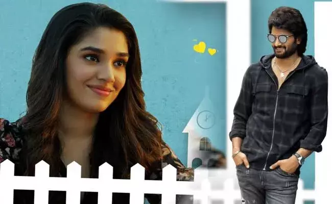 Aa Ammayi Gurinchi Meeku Cheppali :  కొత్త కొత్తగా బాగుంది.. వినేయండి..!