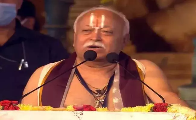Mohan Bhagwat :  సమతామూర్తి విగ్రహాన్ని సందర్శించిన ఆర్ఎస్ఎస్ చీఫ్..! Mohan Bhagwat :  సమతామూర్తి విగ్రహాన్ని సందర్శించిన ఆర్ఎస్ఎస్ చీఫ్..!