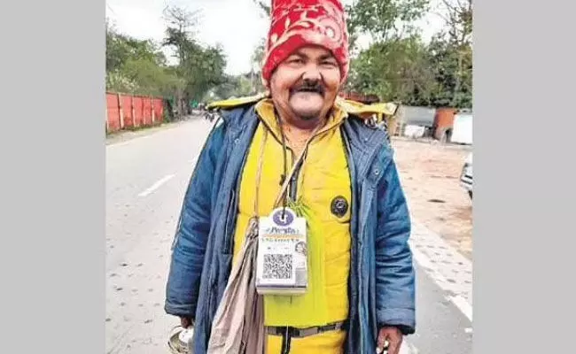 Bihar Beggar: అప్డేటెడ్ బెగ్గర్.. టెక్నాలజీని ఇలా కూడా వాడచ్చా..! Bihar Beggar: అప్డేటెడ్ బెగ్గర్.. టెక్నాలజీని ఇలా కూడా వాడచ్చా..!
